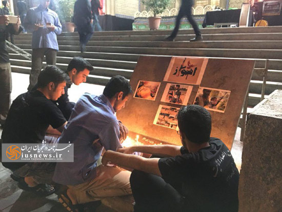 ادای احترام دانشجویان به شهیدان حادثه اهواز در حاشیه یک هیات دانشجویی +عکس